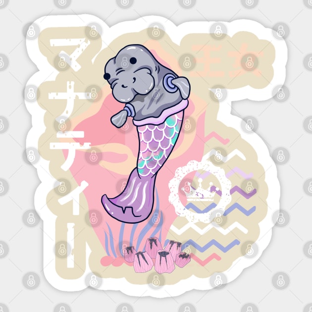 Mermaid Princesses Kawaii Japanese Aesthetics Sticker by MisconceivedFantasy